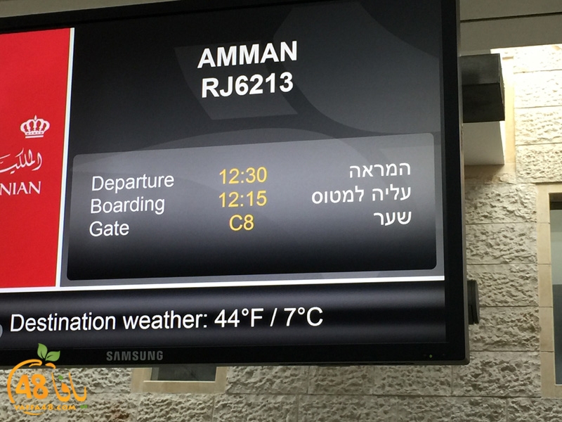 mo3tmren lud ramla (2).jpg